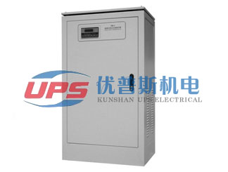 智能型無觸點交流穩壓器